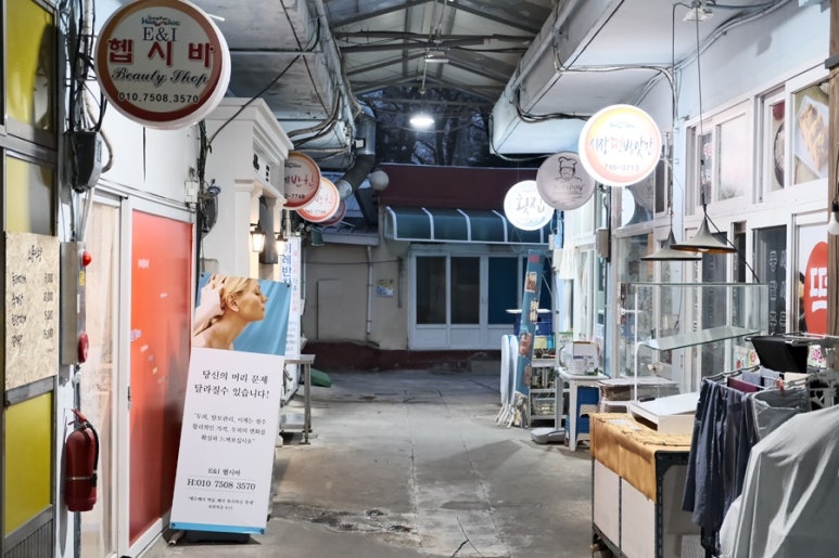 우미사케횟집 이미지