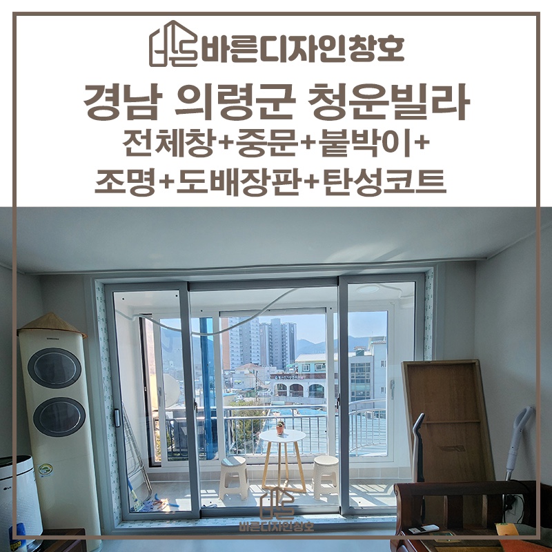 의령청운 이미지