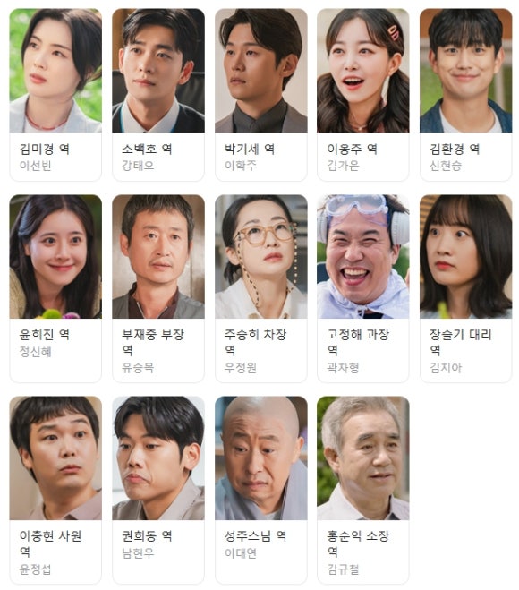 괜찮은연구소 이미지