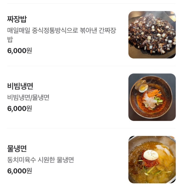 춘천장어직판장 이미지
