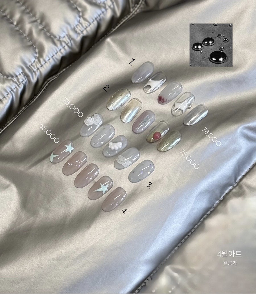 네일퓨오 이미지