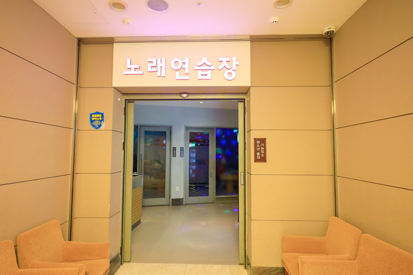 뮤직시티노래연습장 이미지