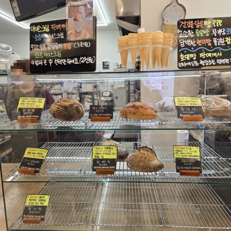 이가제빵소 이미지