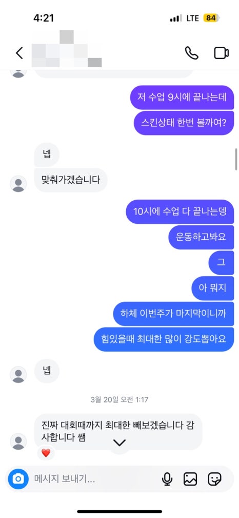 정OO 이미지