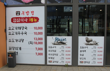 우양정 이미지