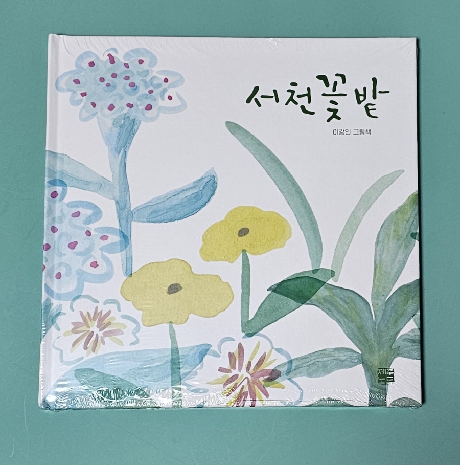 제주노드 이미지
