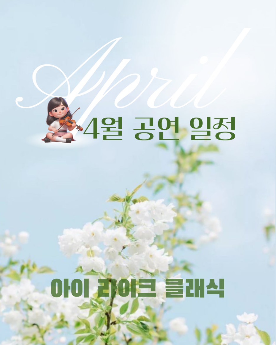 아이라이크 이미지