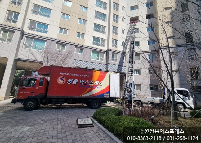 사다리차00이사 이미지