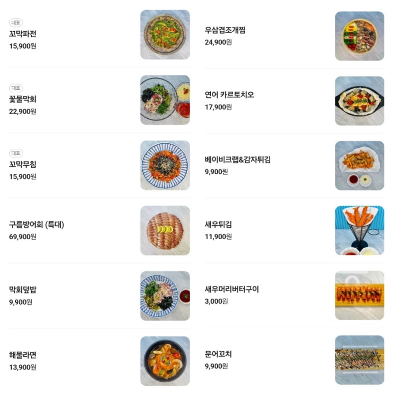 구름막회 이미지