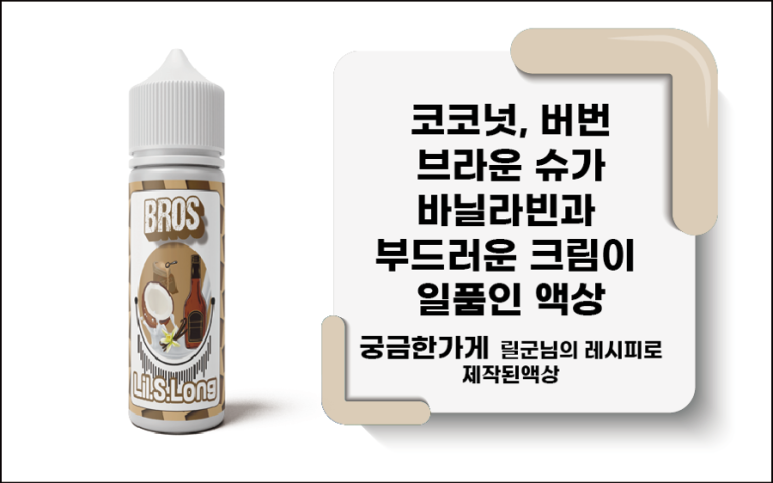 디알케미스트 이미지