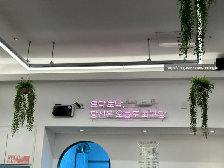 최고당돈가스광교법조점 이미지