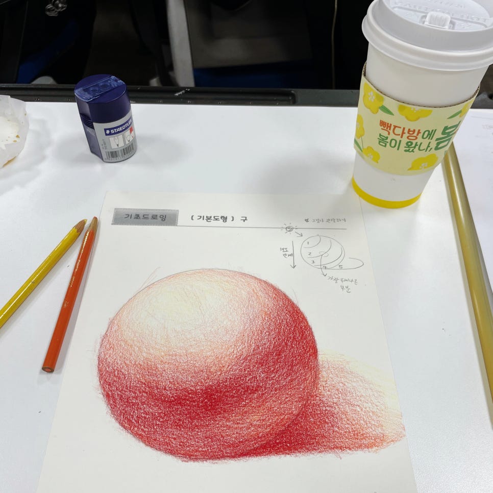 배움을채우다 이미지
