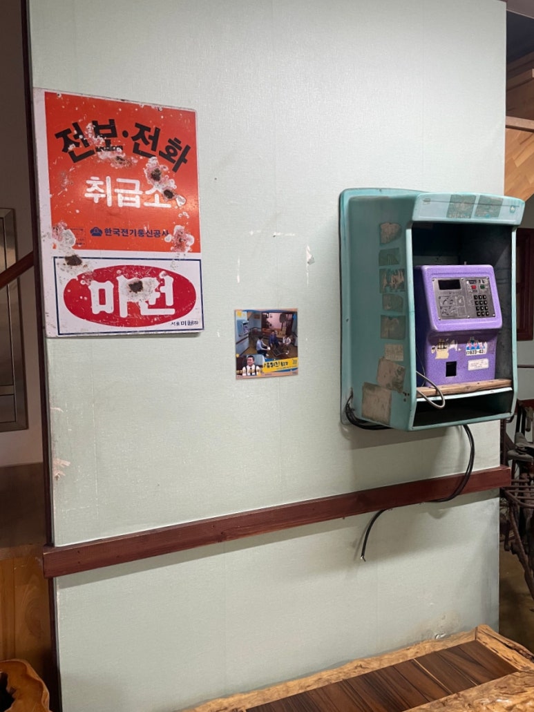 경성이용원 이미지