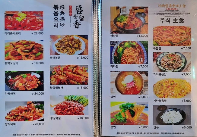 먹고보자양꼬치 이미지