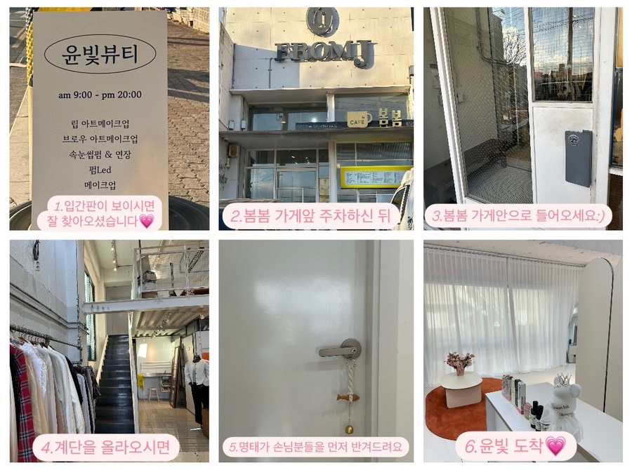 윤빛 이미지