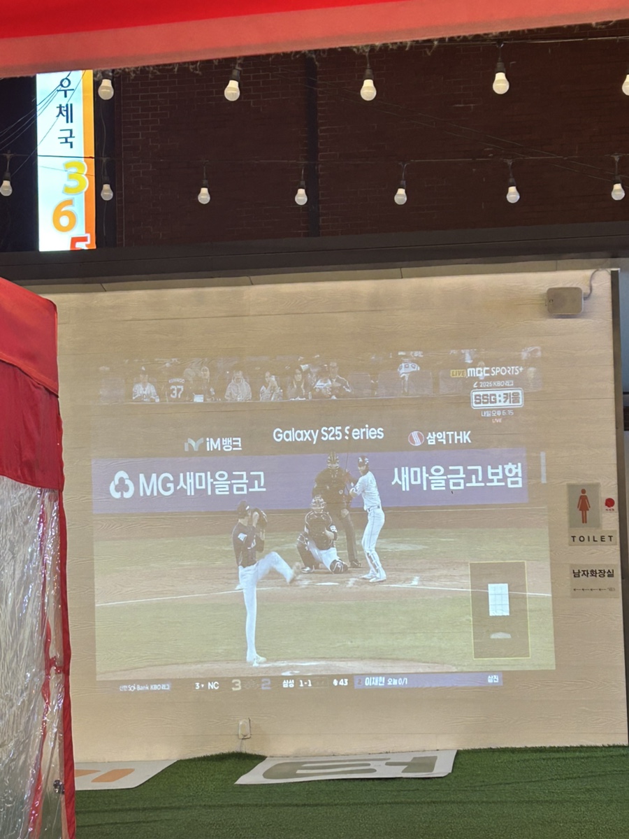 요다헌 이미지
