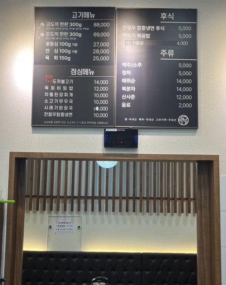 윤용현의도끼농장 이미지