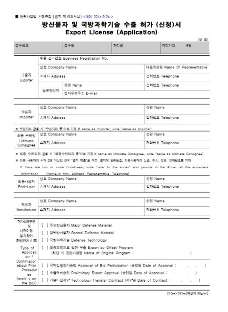 리프행정사사무소 이미지