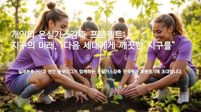 (주)경기환경 이미지