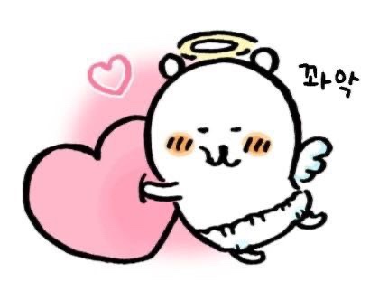 얼렁뚱땅 이미지