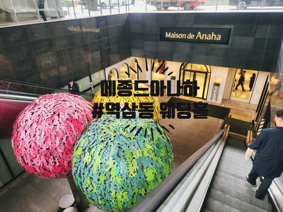 강남스테이호텔 이미지