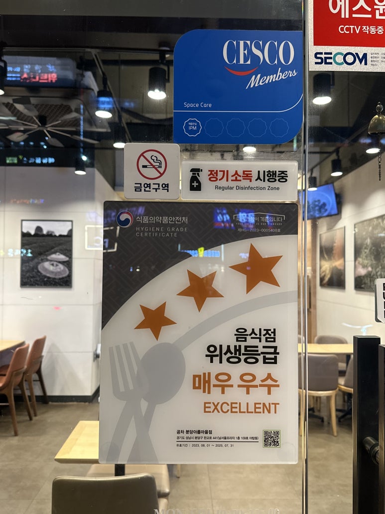 공차분당아름 이미지