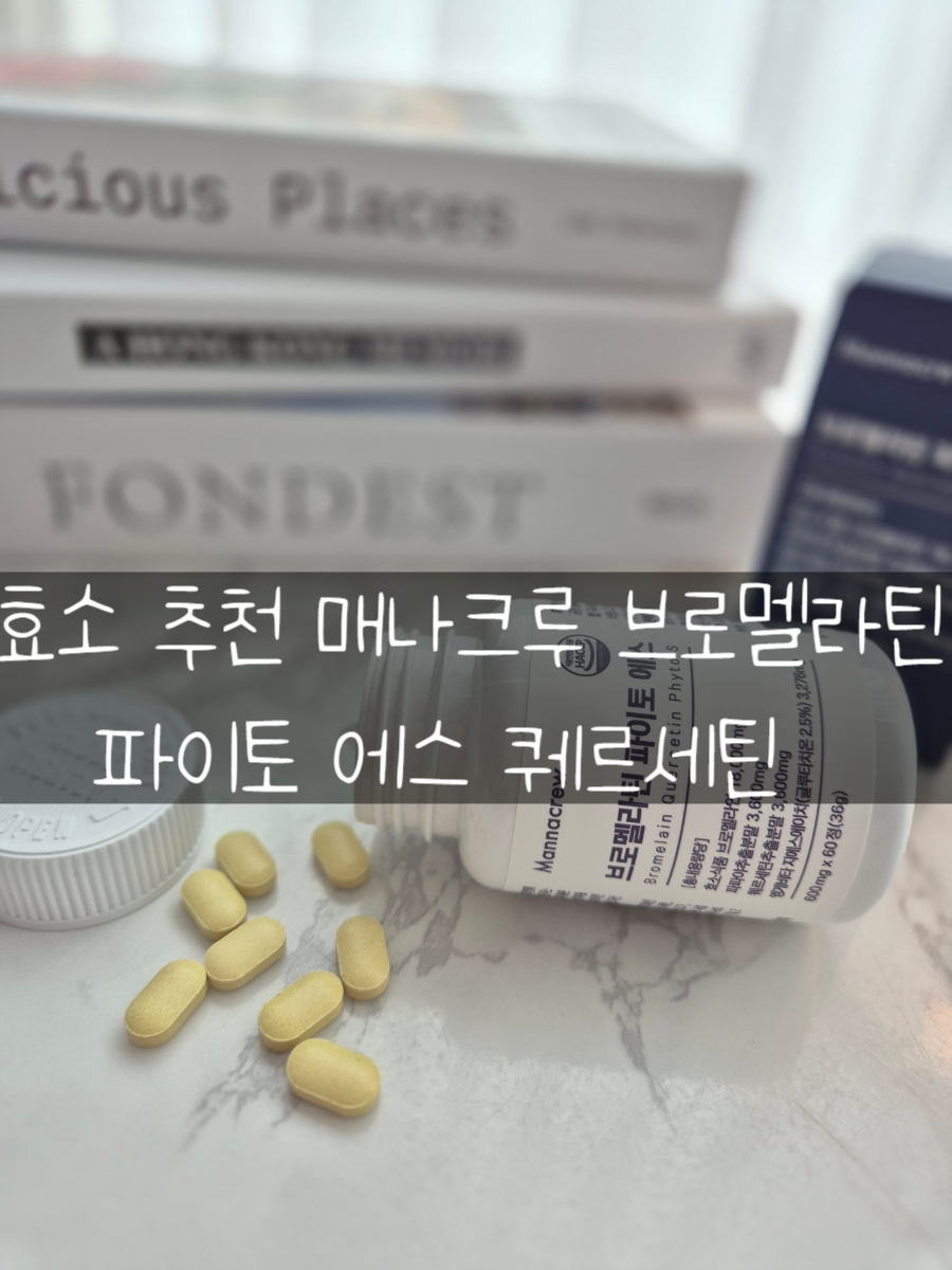 빈빈식품 이미지