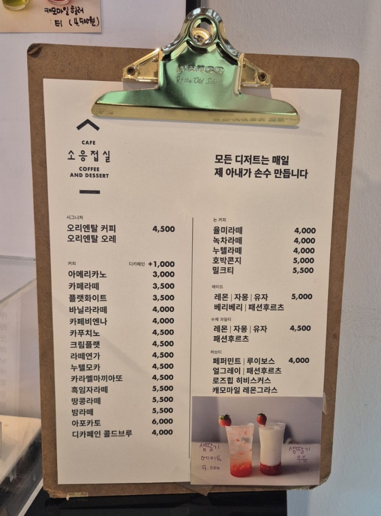소응접실 이미지