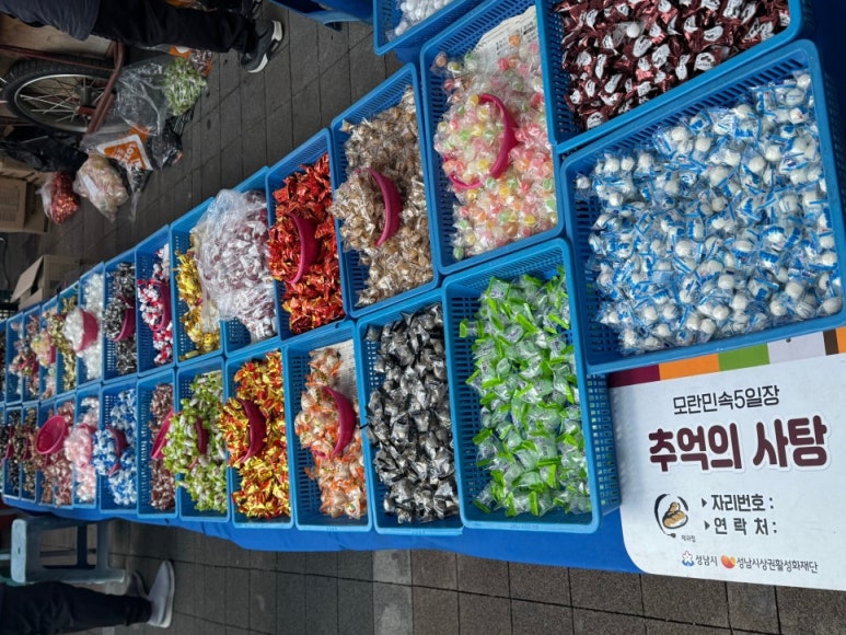 올리브영성남 이미지