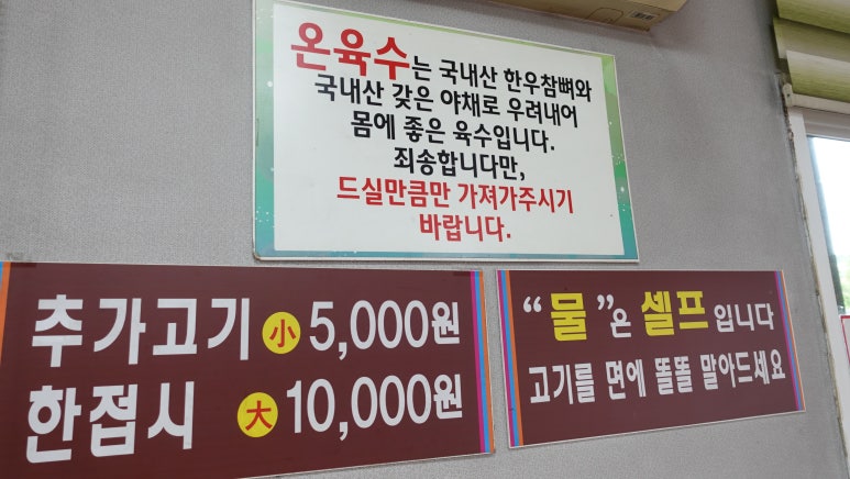 불국사밀면 이미지