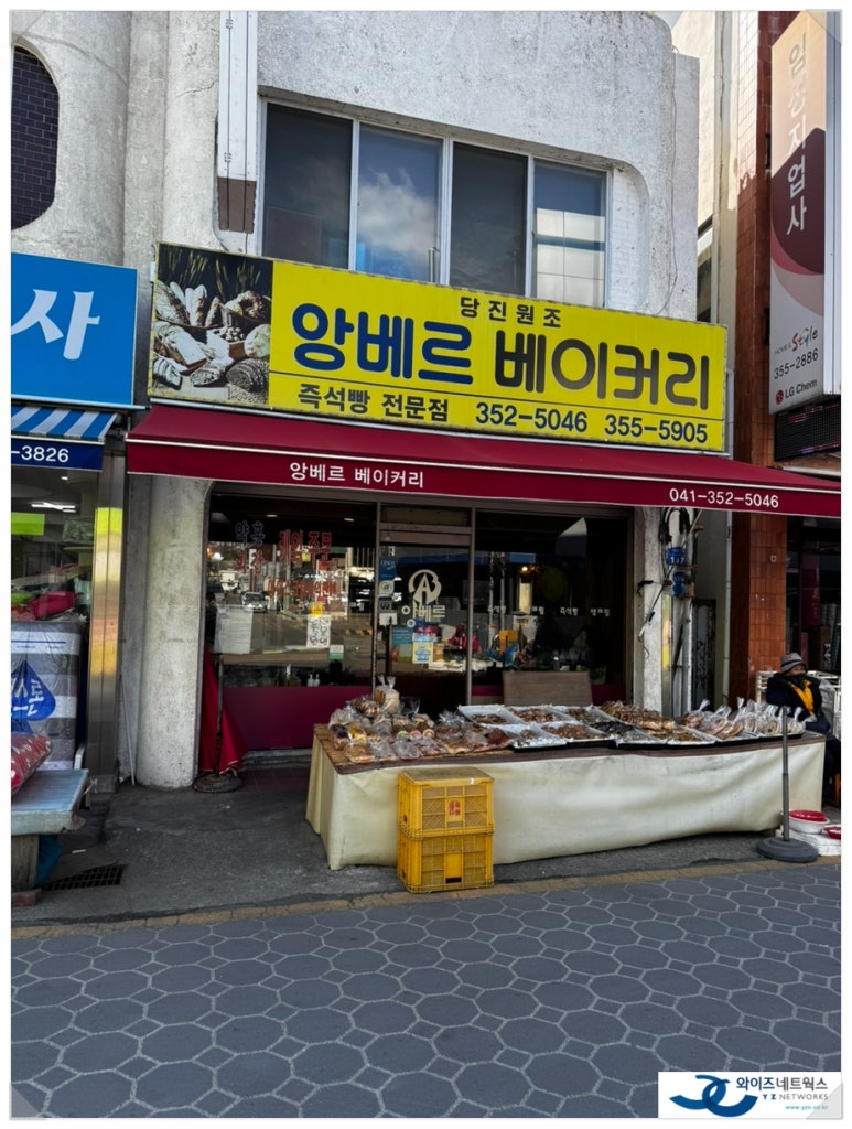앙베르베이커리 이미지