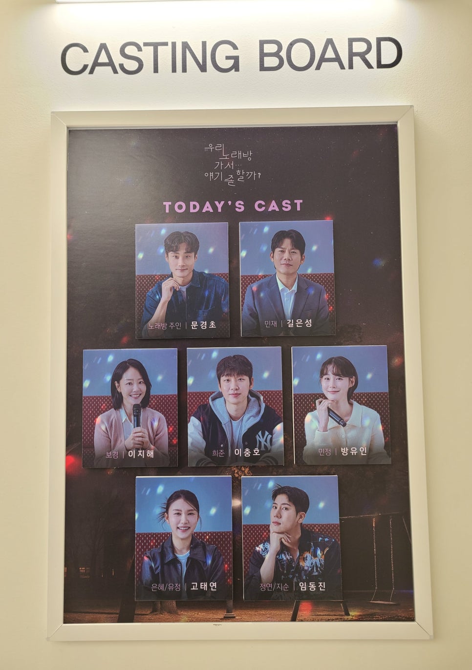 예스노래방 이미지