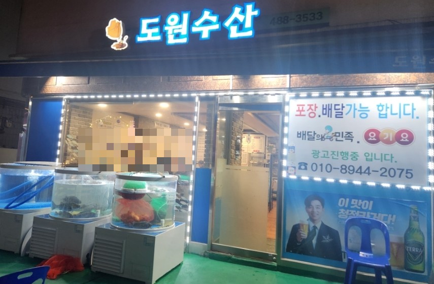 도원수산 이미지