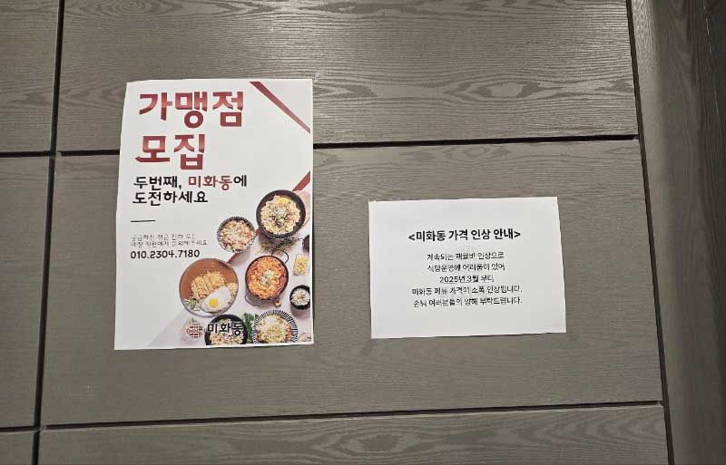 미화동 이미지