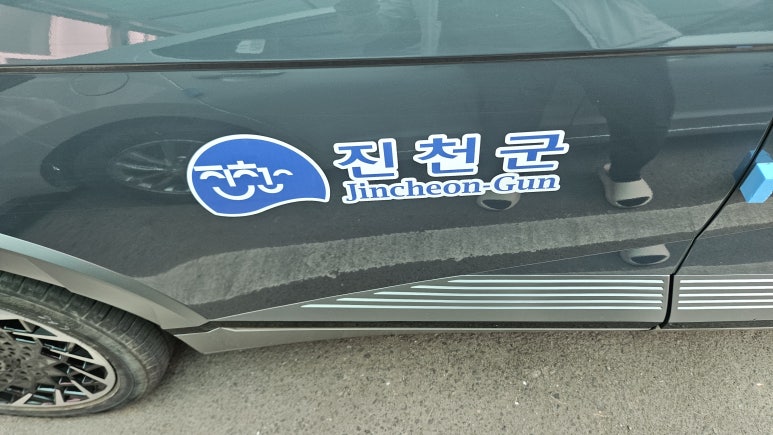 덕산광고간판 이미지