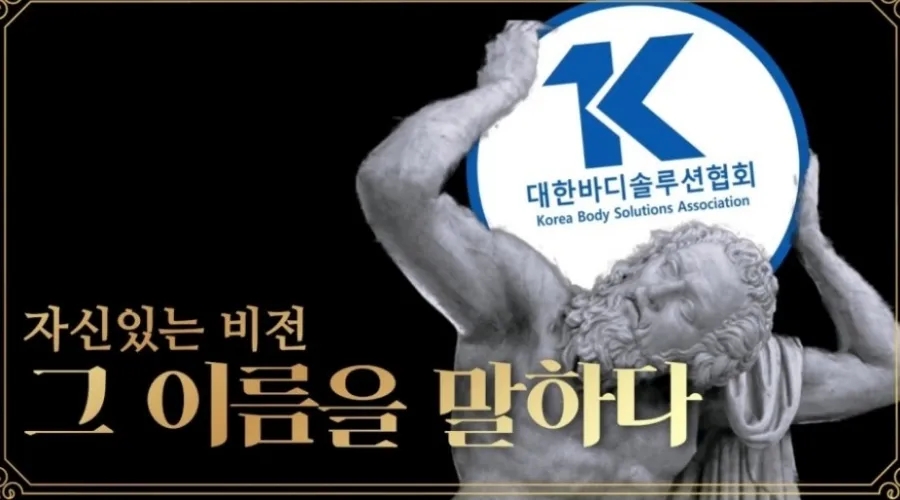 대한솔루션 이미지