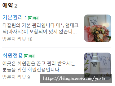 끌림 스킨케어 이미지
