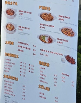 로니스피자 이미지