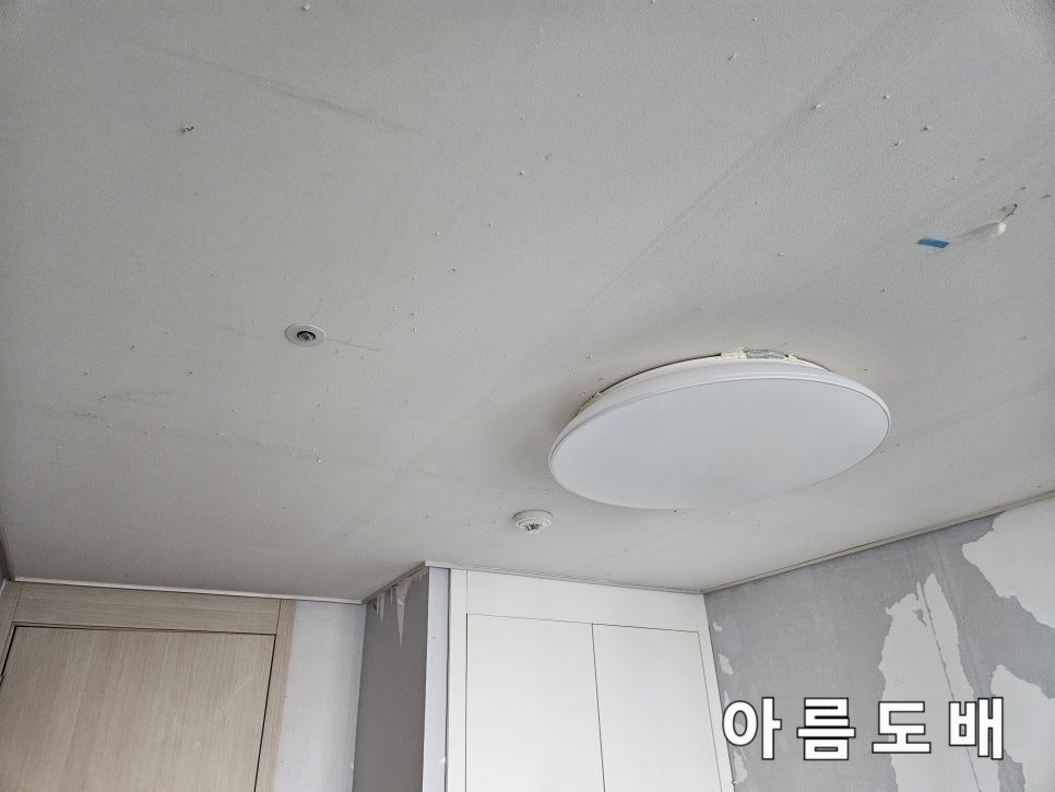 아름도배방 이미지