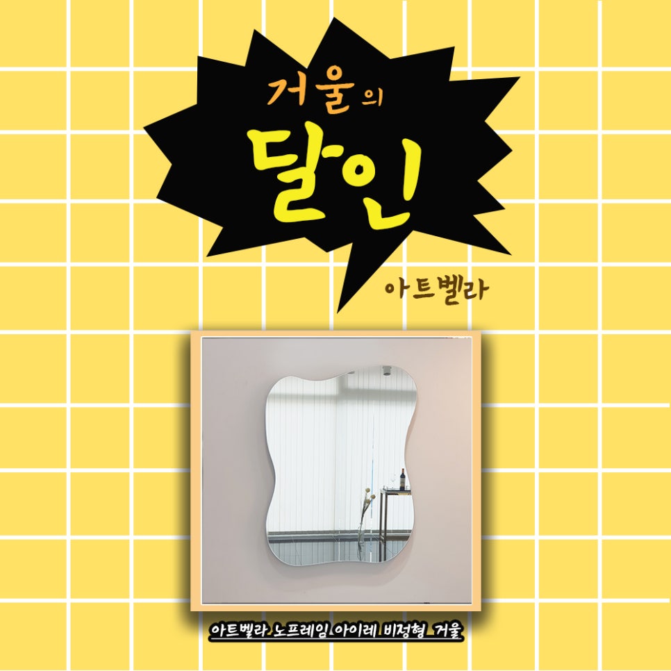 아트벨라 이미지