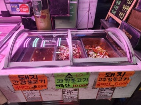마포정육점 이미지