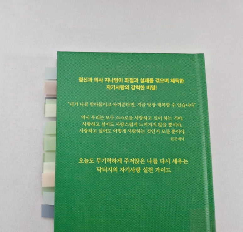 나를 위한 이미지