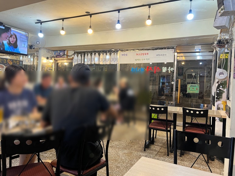 만경식당 대표 사진