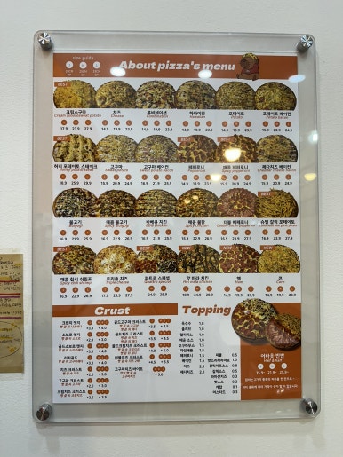 가득피자광산점 이미지