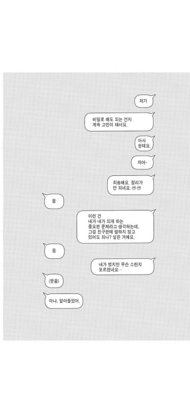 종이배커피 이미지