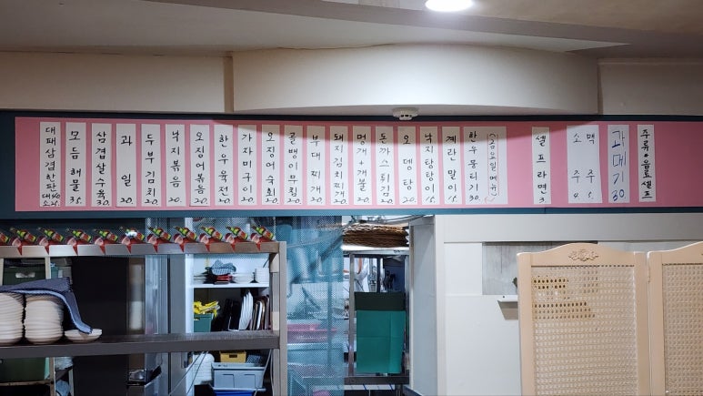 오르막 그집 이미지