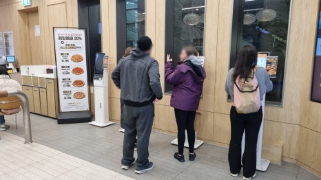 맘스피자 선릉역점 사진 3