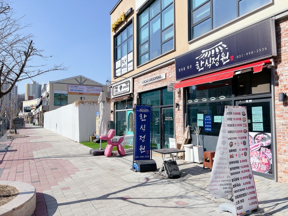 김포 푸들 스포팅 미용, 로카드 애견미용실 후기 — 사진 4