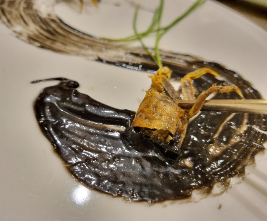 칠게신화정 이미지