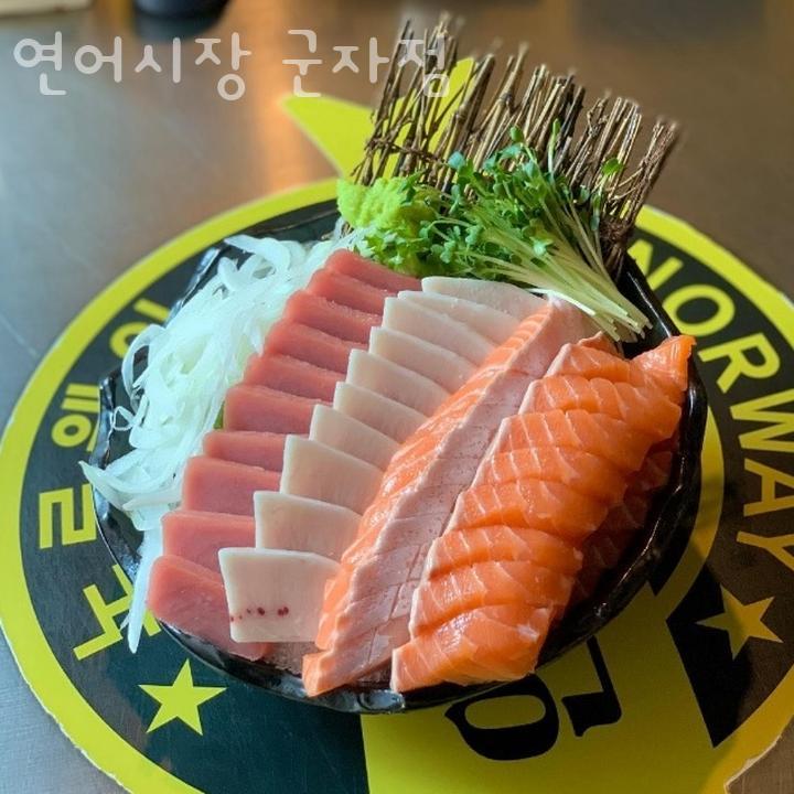 연어시장군자점 이미지